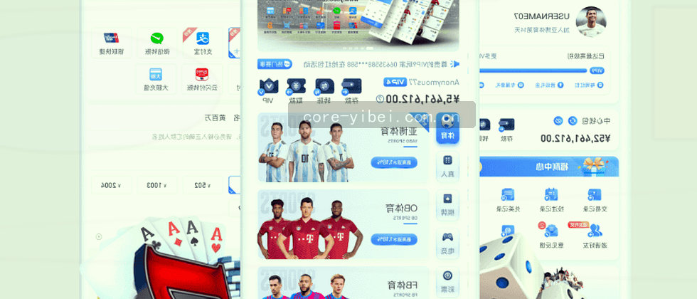 隐私数据安全封面
